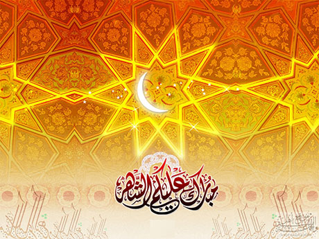 دعای قرائت قرآن در ماه مبارک رمضان