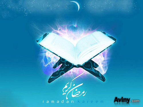 کارت پستال تبریک ماه مبارک رمضان