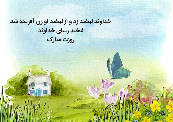 عکس روز زن مبارک برای پروفایل
