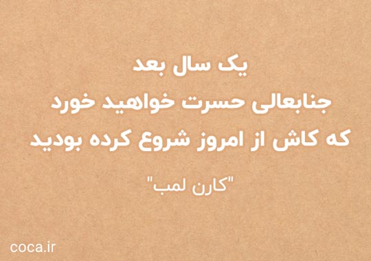 جملات تصویری فلسفی و آموزنده بزرگان