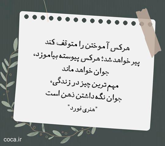 سخنان فلسفی کوتاه و سنگین بزرگان