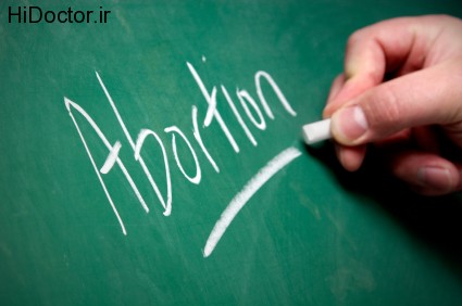 نشانه های سقط جنین