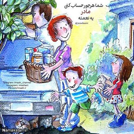 عکس نوشته ای احساسی جدید، جملکس های عاشقانه زیبا، عکس های فانتزی به همراه متن عاشقانه و رمانتیک