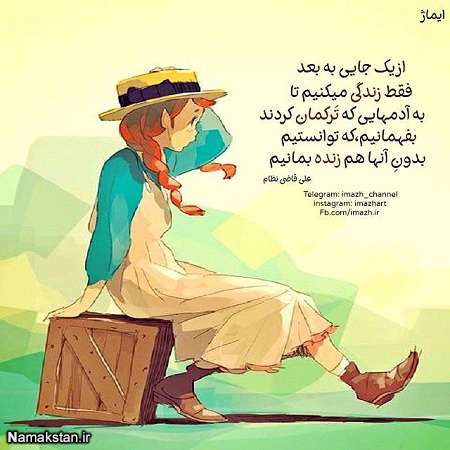 عکس نوشته ای احساسی جدید، جملکس های عاشقانه زیبا، عکس های فانتزی به همراه متن عاشقانه و رمانتیک