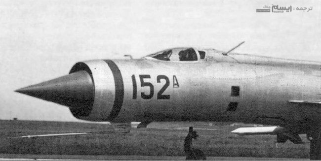 Mikoyan Ye-152