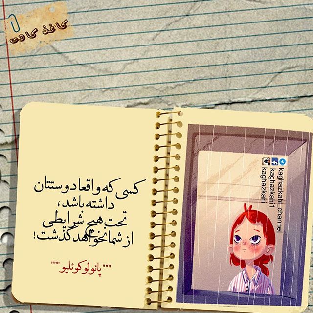 [عکس: aks-cartoon-g.jpg]