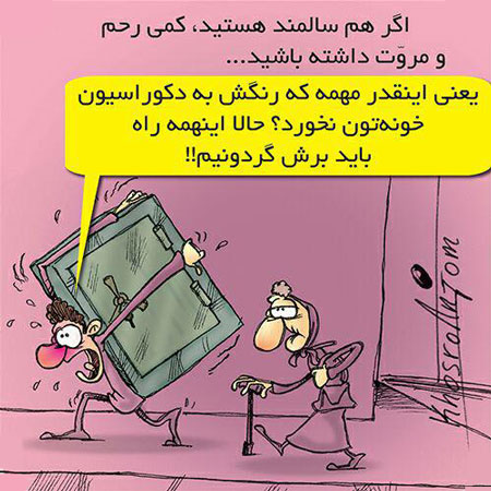 عکس نوشته کاریکاتوری خنده دار و طنز جدید