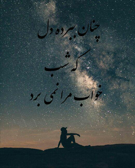 عکس نوشته و جملکس آموزنده خاص و جدید 96