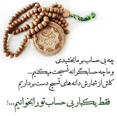 جدیدترین عکس نوشته های آموزنده برای تلگرام و اینستاگرام