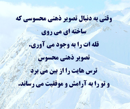 عکس نوشته و جملکس خاص مفهومی