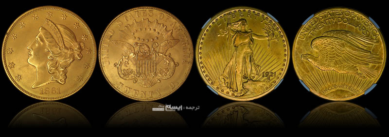 کلکسیون سکه Louis E. Eliasberg