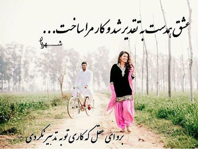 عکس نوشته غمگین عاشقانه و فاز سنگین 2017