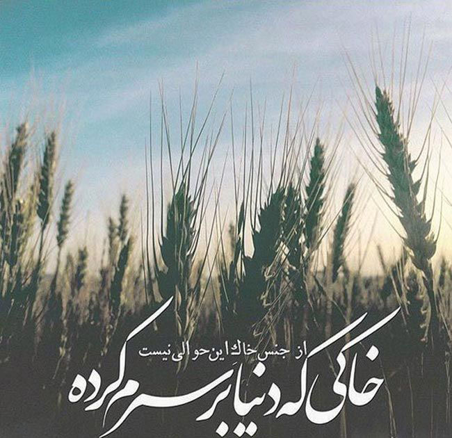 جملکس و عکس عاشقانه دلتنگی و دوری با متن 96