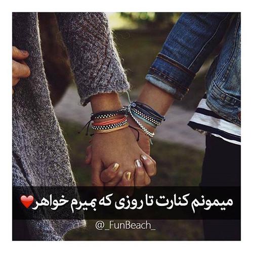 عکس نوشته غمگین خواهرانه