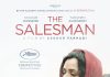 فیلم فروشنده : salesman movie dialogues