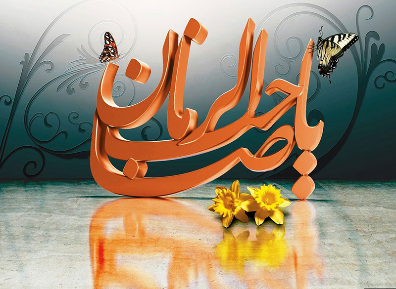 اعÙ
ا٠شب Ù Ø±ÙØ² ÙÛÙ
Ù Ù
ا٠شعبا٠: Ø¯Ø¹Ø§Ø ÙÙ
از Ù ÙØ¶ÛÙØª ÙØ§Û Ù
ا٠ÙÛÙ
٠شعباÙ