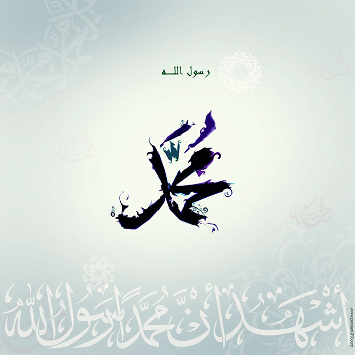 کارت پستال تبریک عید مبعث