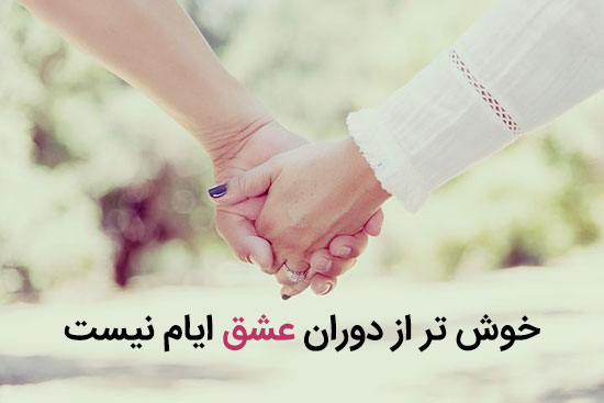 اشعار عاشقانه سعدی شیرازی