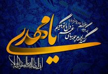 شعر و سرودهای کودکانه نیمه شعبان