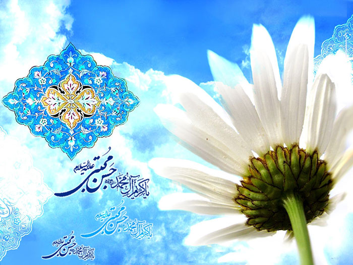 کارت پستال تبریک میلاد امام حسن مجتبی