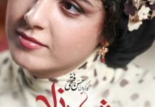 جملات و دیالوگ های ماندگار و عاشقانه سریال شهرزاد