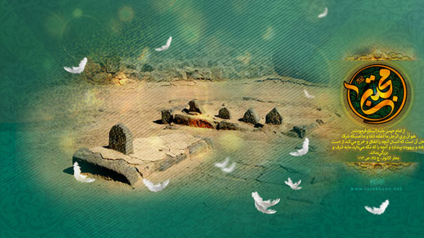 عکس قبر امام حسن علیه السلام در بقیع