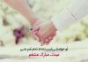 عکس نوشته عیدت مبارک عشقم