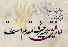 شعر سعدی در وصف دوست