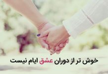 عکس نوشته شعر عاشقانه سعدی