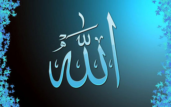 عکس معنوی اسم الله برای پروفایل