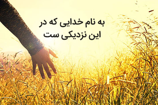 عکس شعر سهراب سپهری برای پروفایل