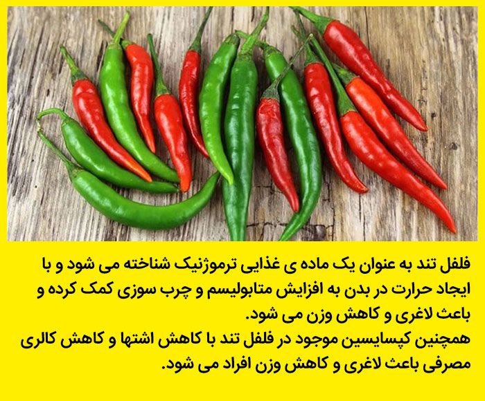 عکس متن دار خواص گیاهان دارویی