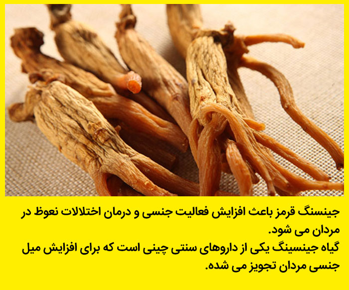 عکس نوشته های گیاهان دارویی