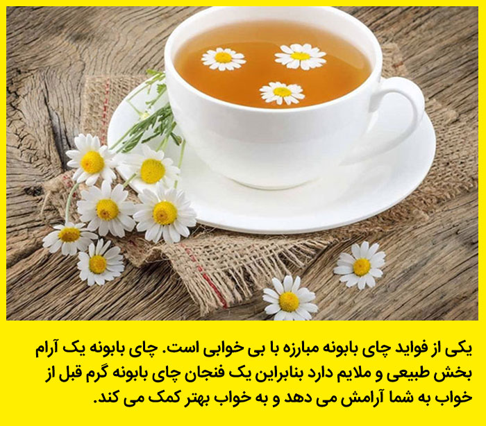 عکس نوشته خواص گیاهان دارویی