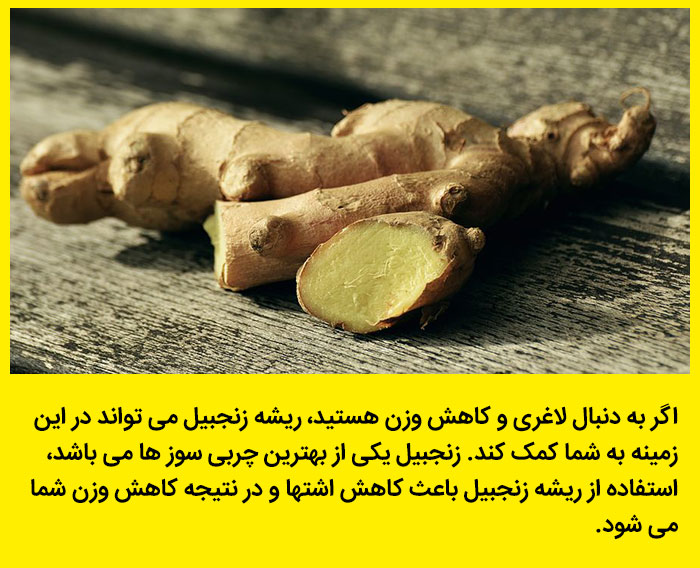 عکس نوشته خواص گیاهان دارویی