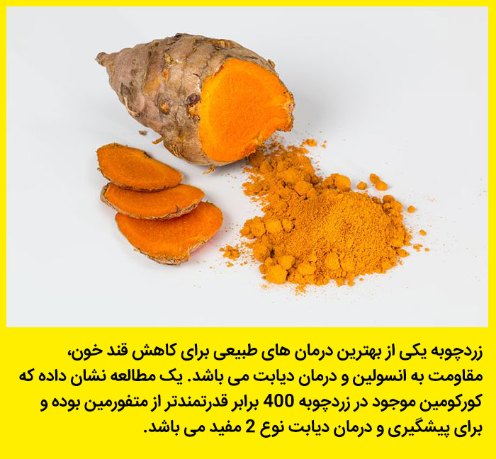 عکس پروفایل گیاهان دارویی
