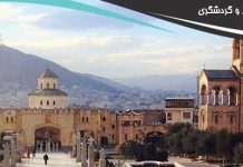 جاذبههای گردشگری گرجستان تور گرجستان
