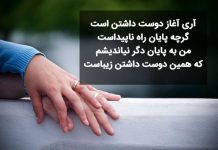 عکس شعر عاشقانه فروغ فرخزاد