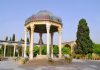 زندگی نامه حافظ شیرازی