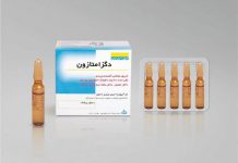 آمپول دگزامتازون