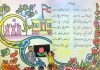 دانلود سرود بوی ماه مدرسه