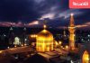 رزرو هتل در مشهد