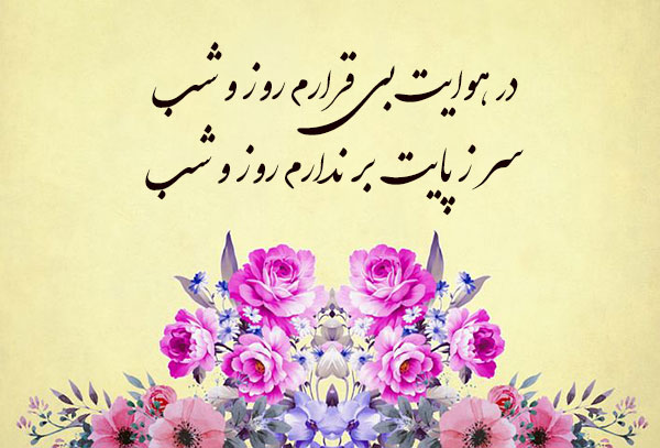 کهن ترین شعرهای فارسی