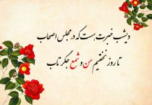 اشعار عاشقانه خواجوی کرمانی