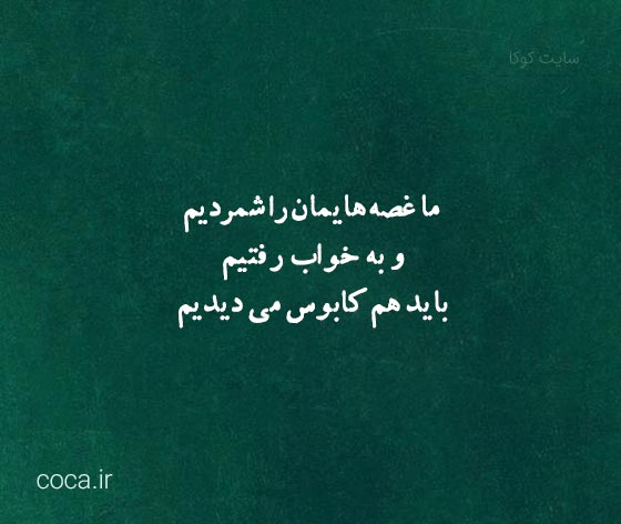 اشعار زیبای رسول یونان