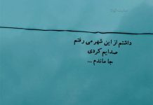 شعرهای عاشقانه رسول یونان