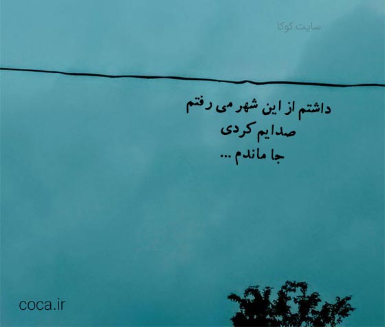 شعرهای عاشقانه رسول یونان