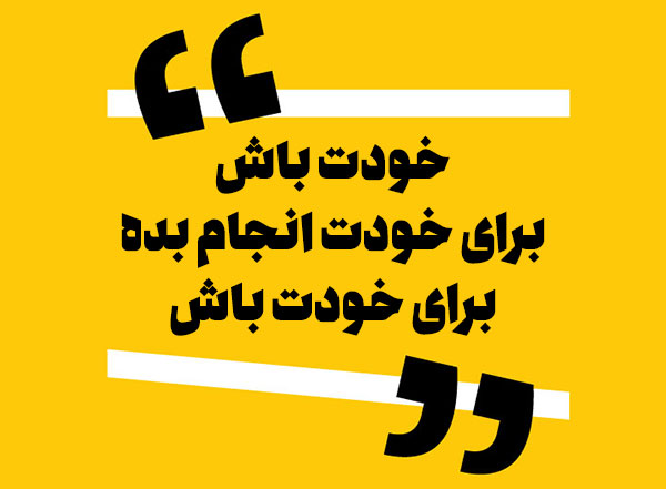 متن بیوگرافی واتساپ