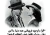 بهترین دیالوگ های دونفره عاشقانه