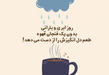 متن زیبا درباره آسمان ابری